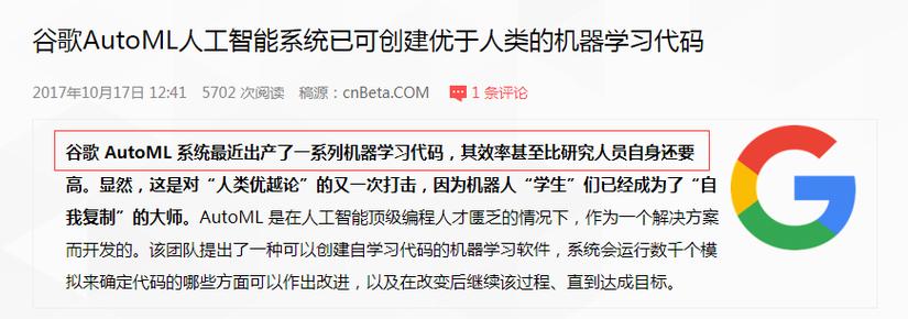 未來人工智能占主導，軟件測試何去何從？